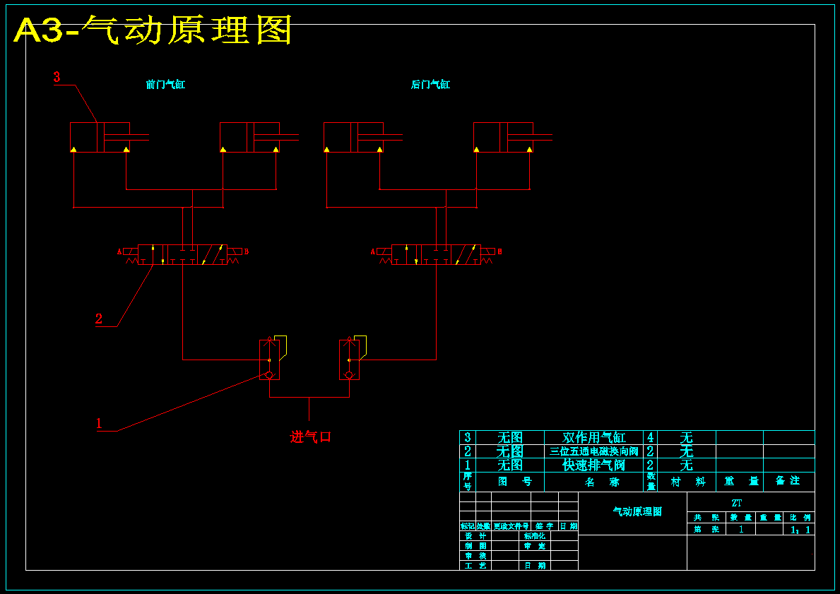 图纸预览图