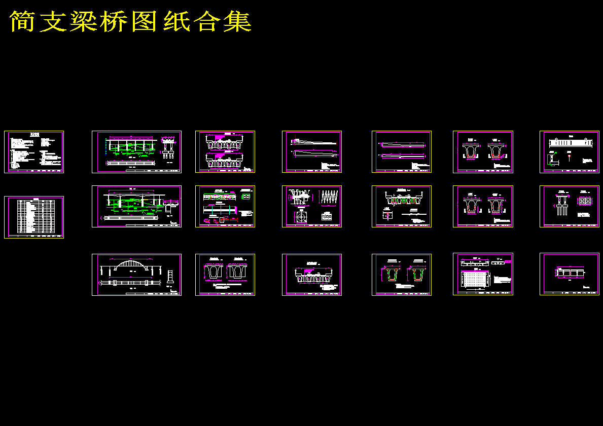 图纸预览图