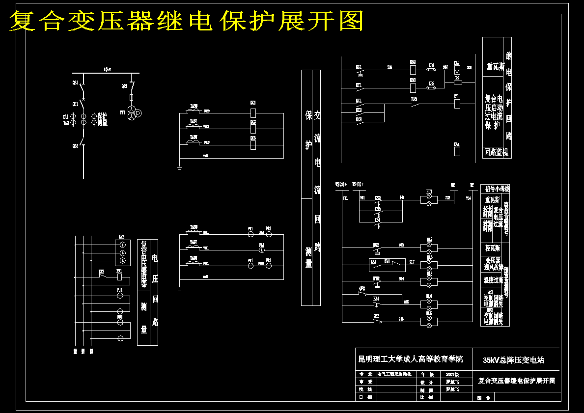 图纸预览图