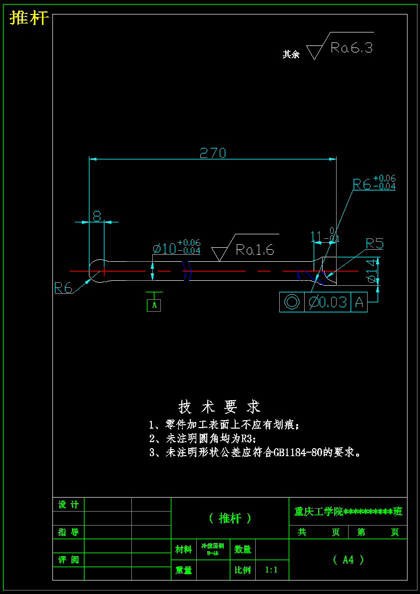图纸预览图