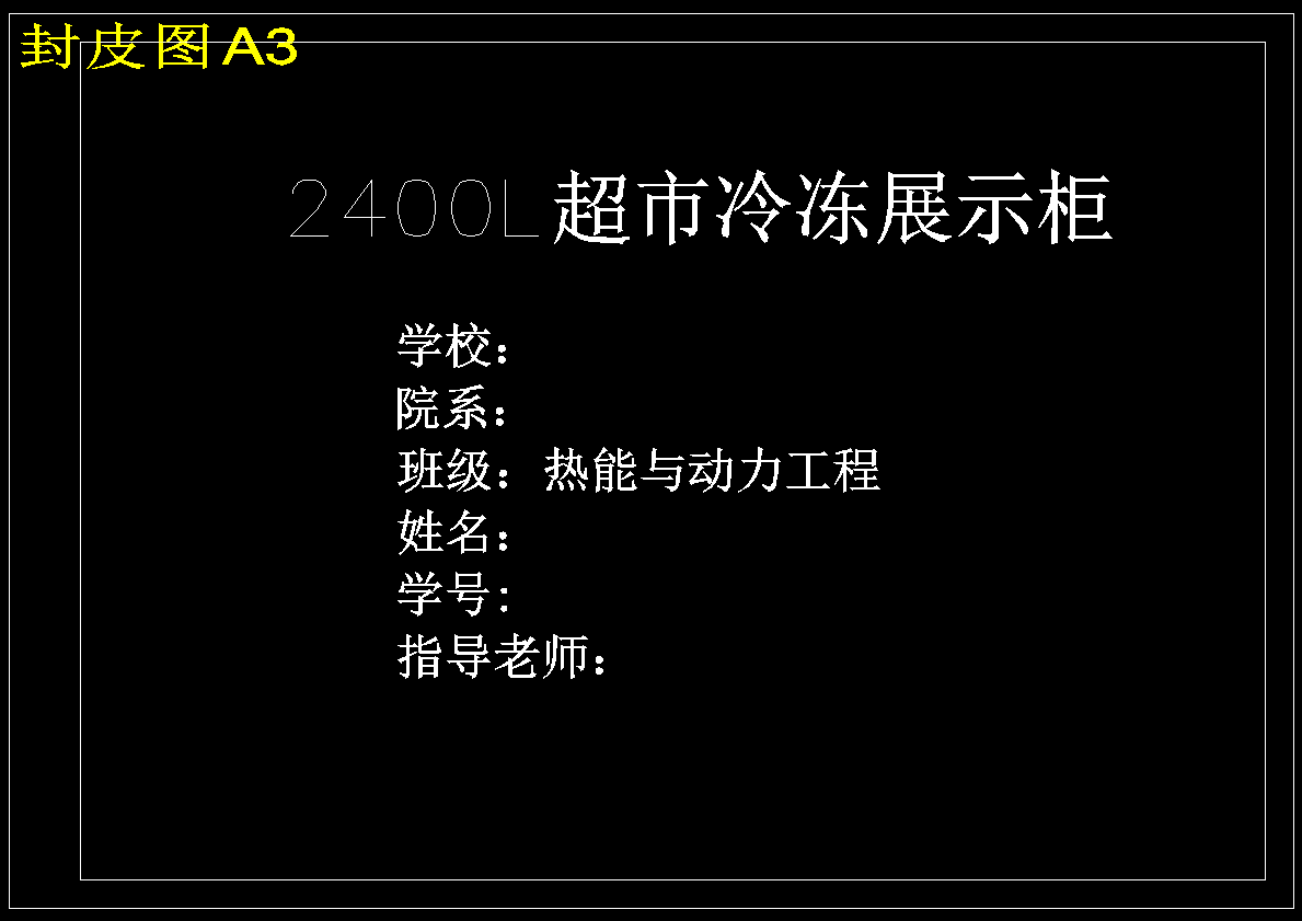图纸预览图