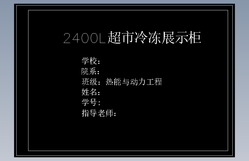 图纸预览图