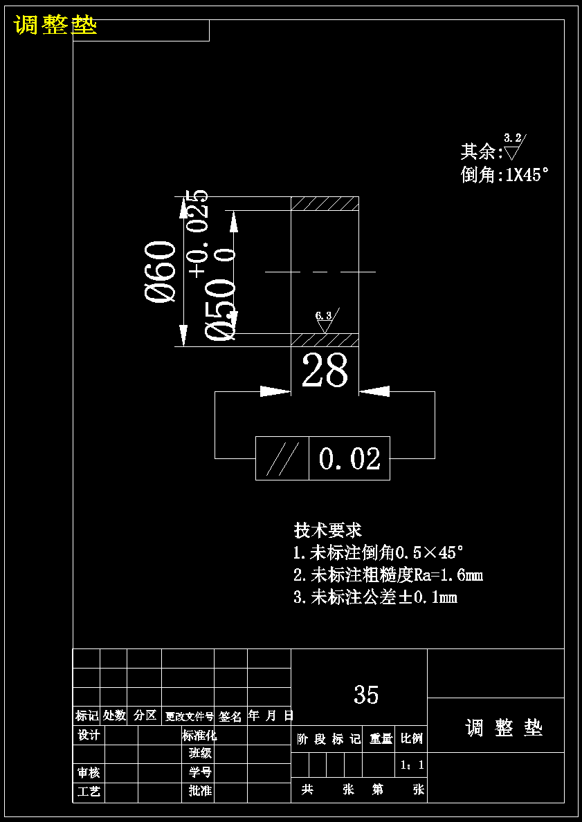 图纸预览图