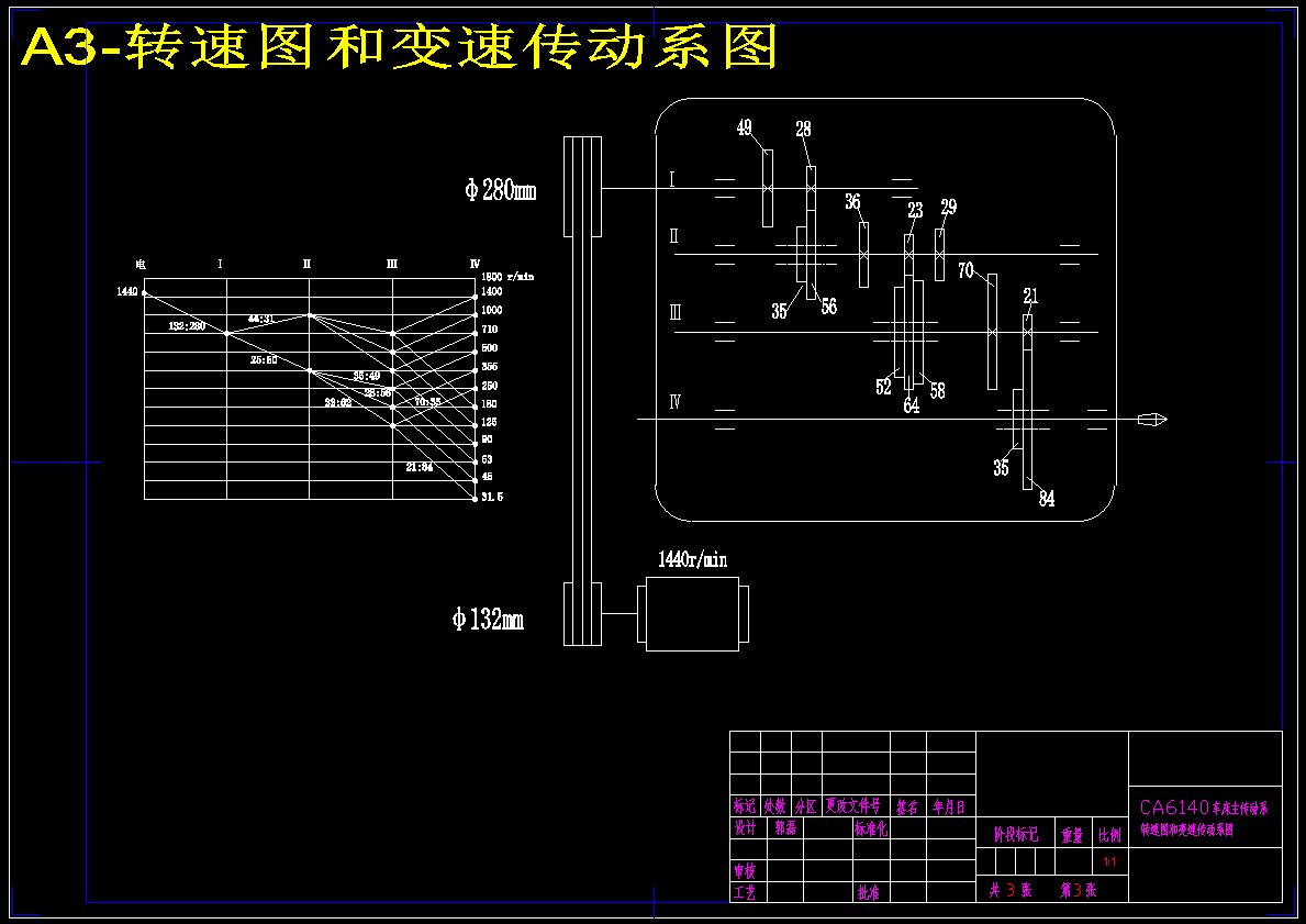 图纸预览图