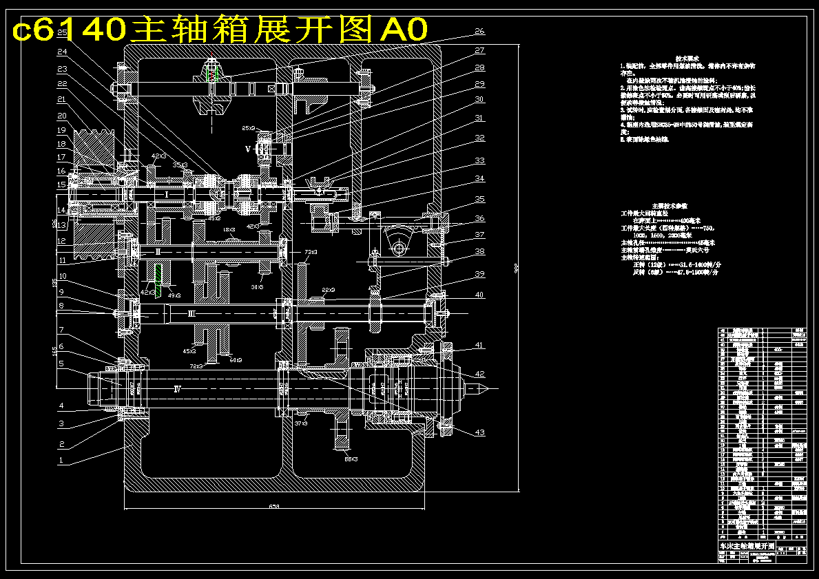 图纸预览图