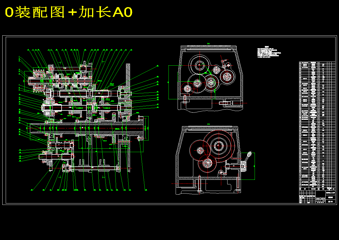 图纸预览图