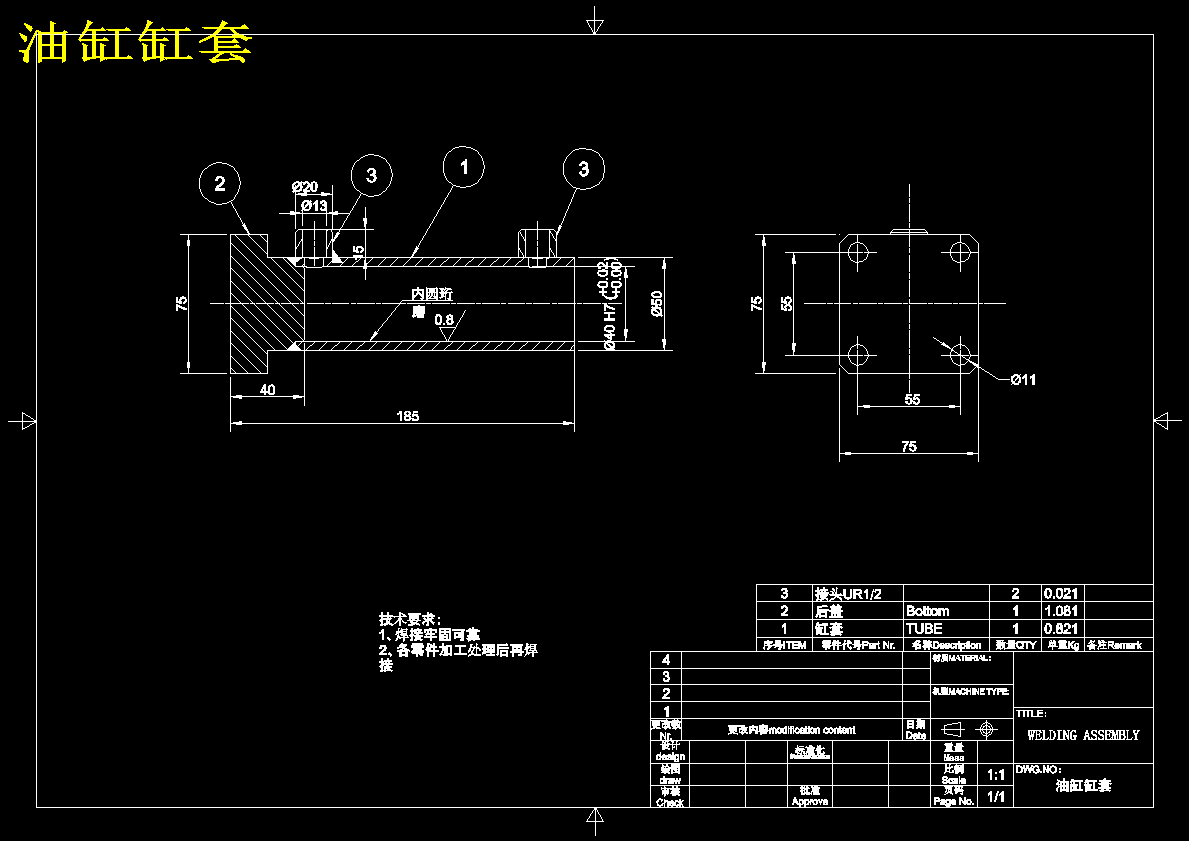 图纸预览图