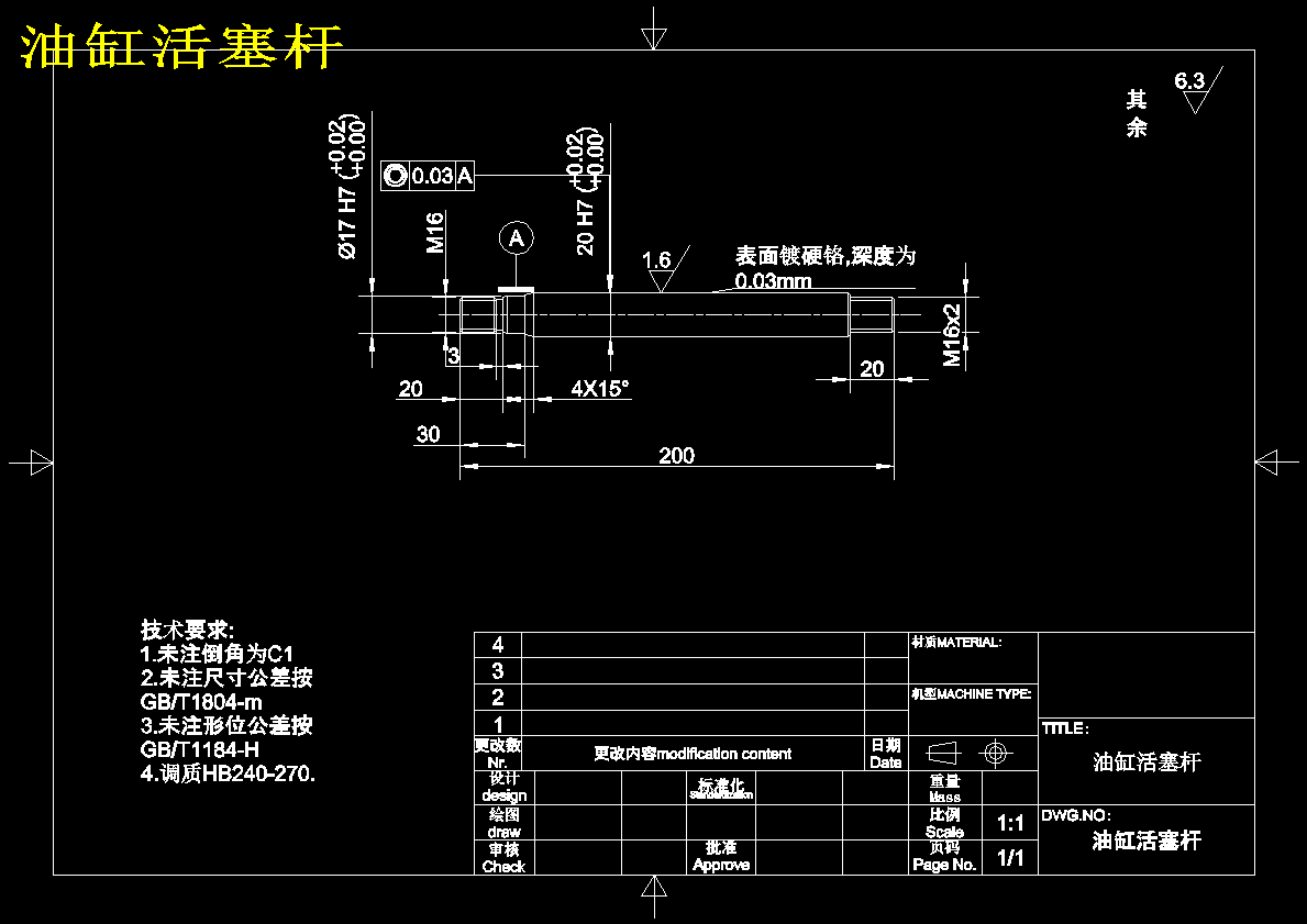 图纸预览图