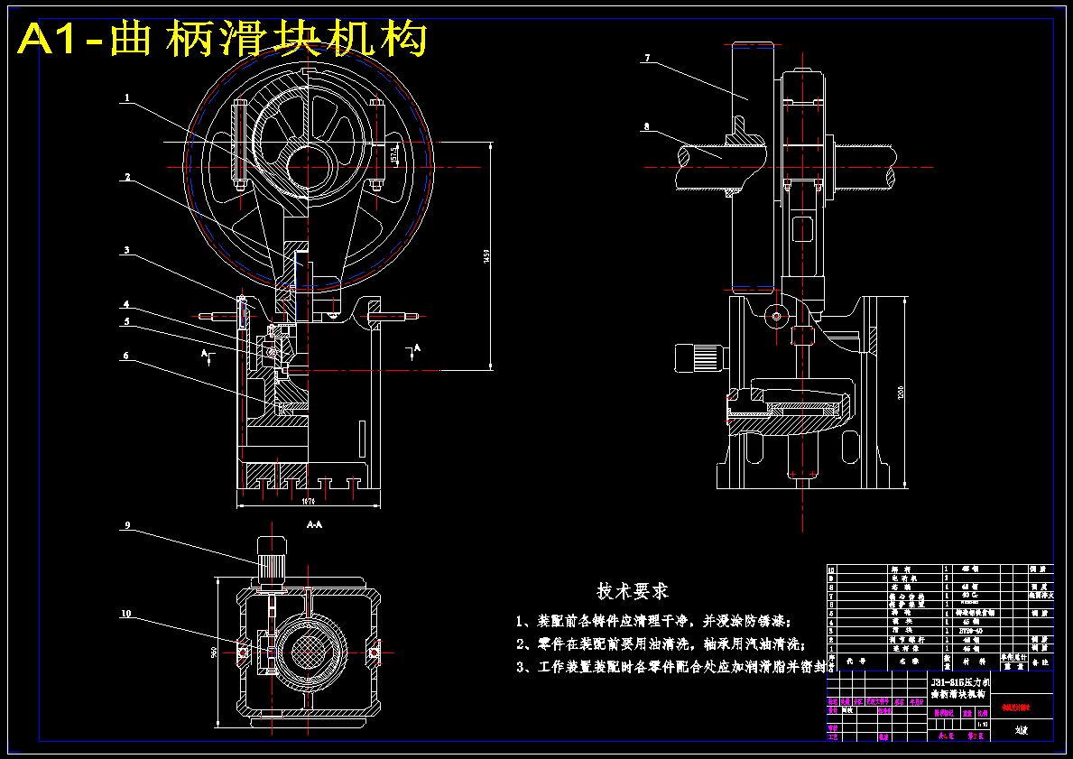 图纸预览图