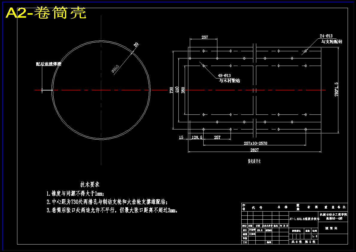 图纸预览图