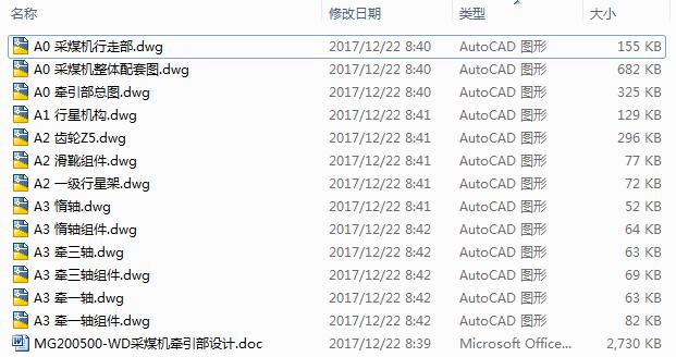 图纸预览图