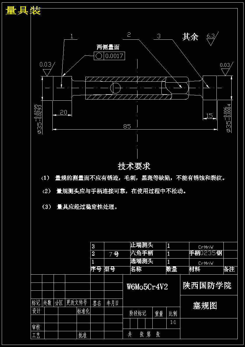 图纸预览图