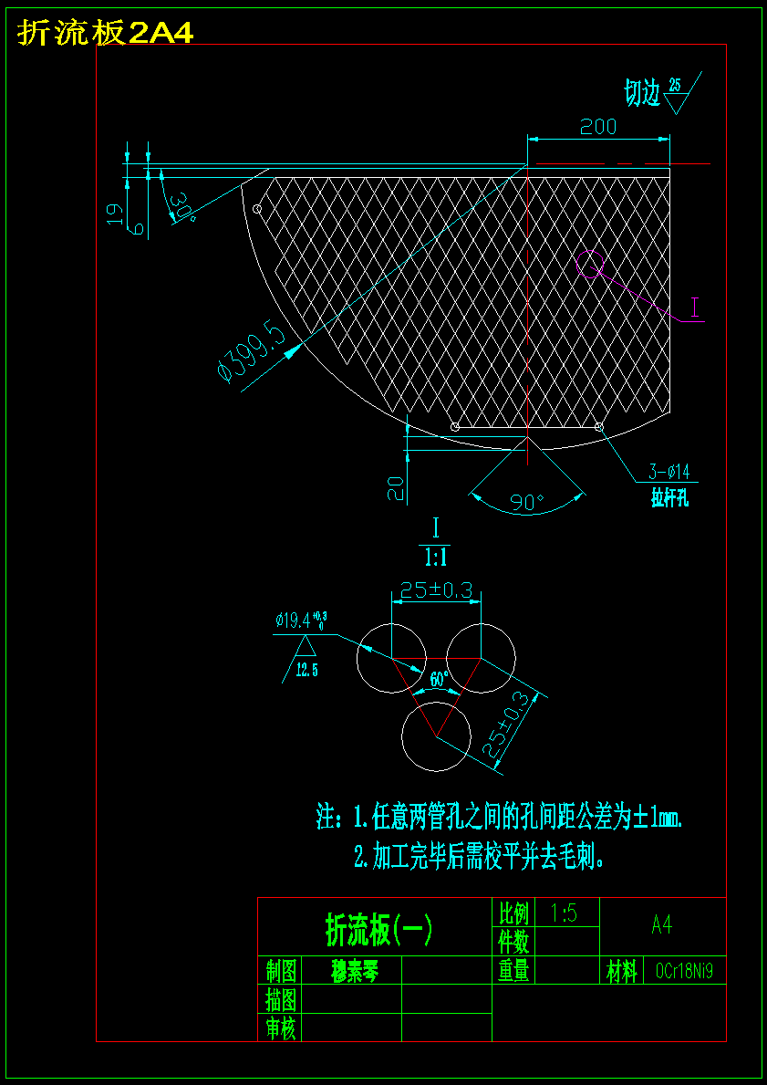 图纸预览图