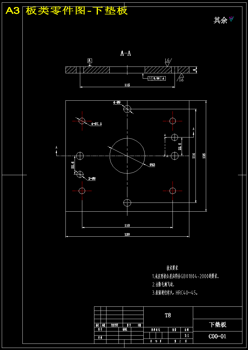 图纸预览图
