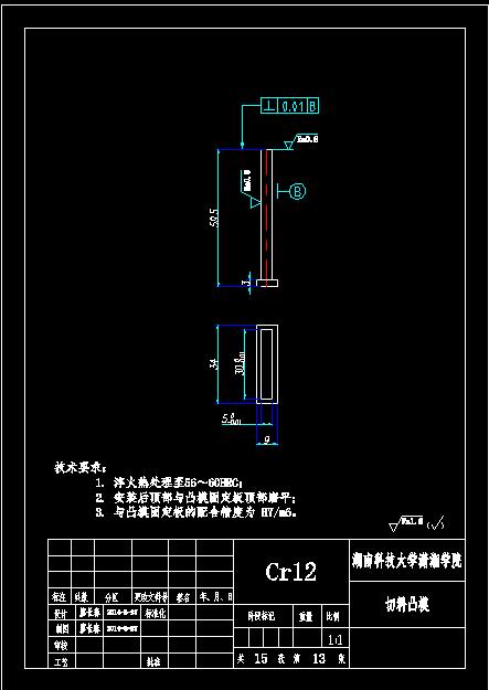 图纸预览图