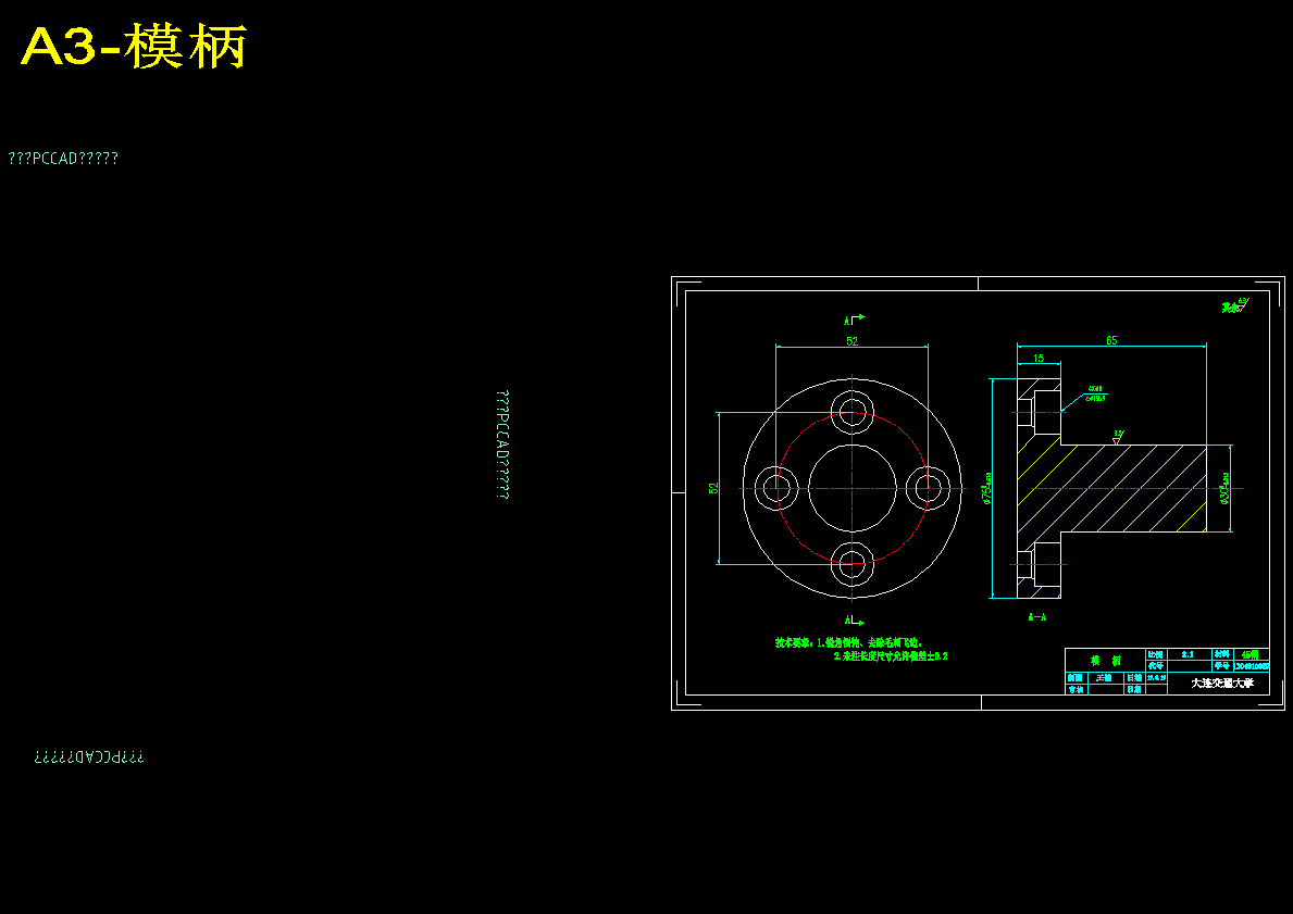 图纸预览图