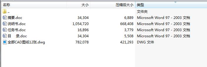 图纸预览图