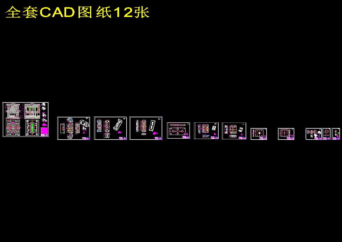 图纸预览图