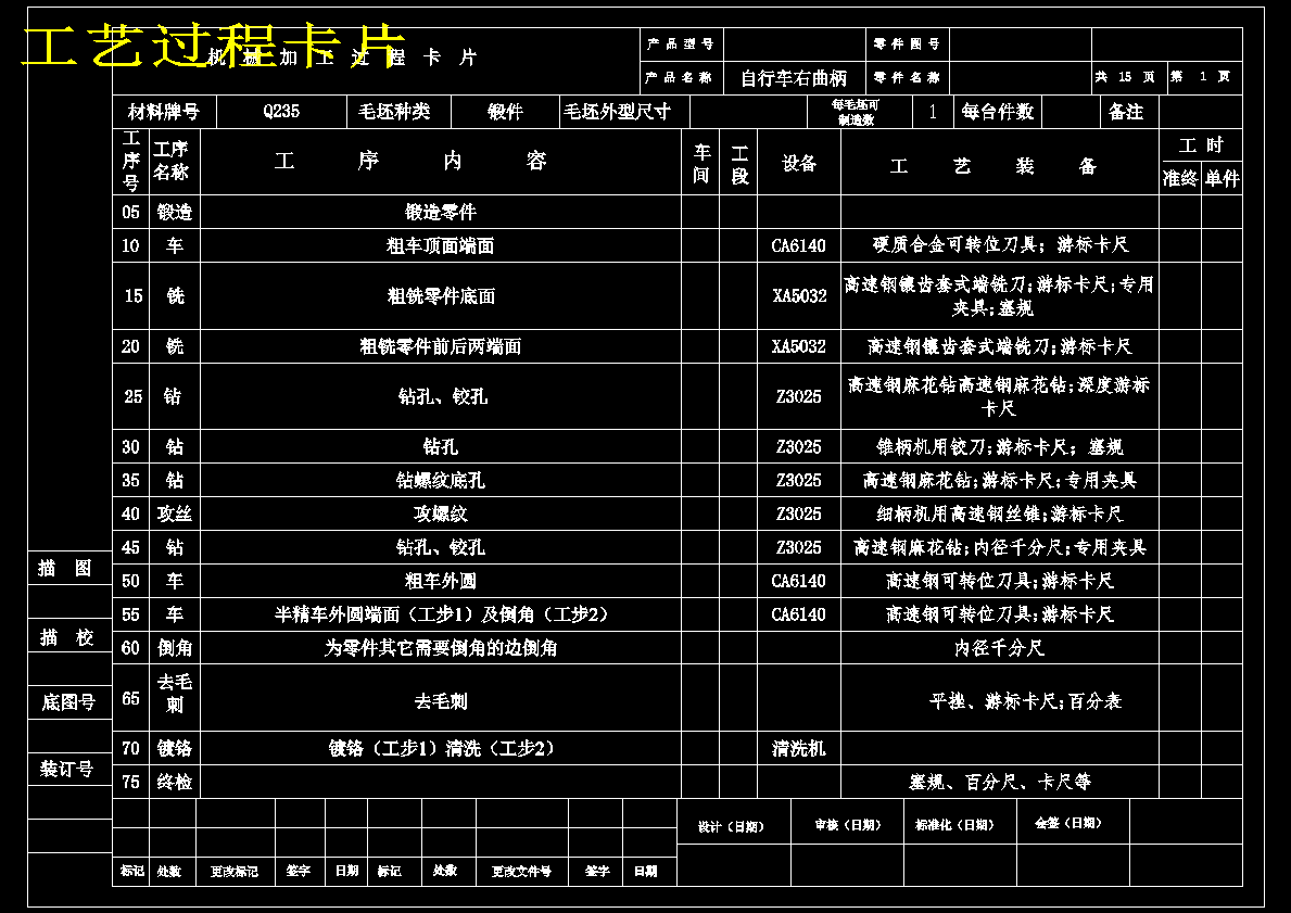 图纸预览图