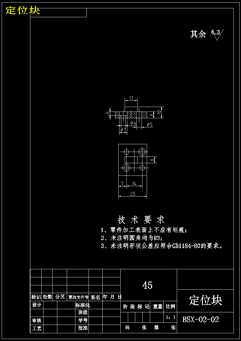 图纸预览图