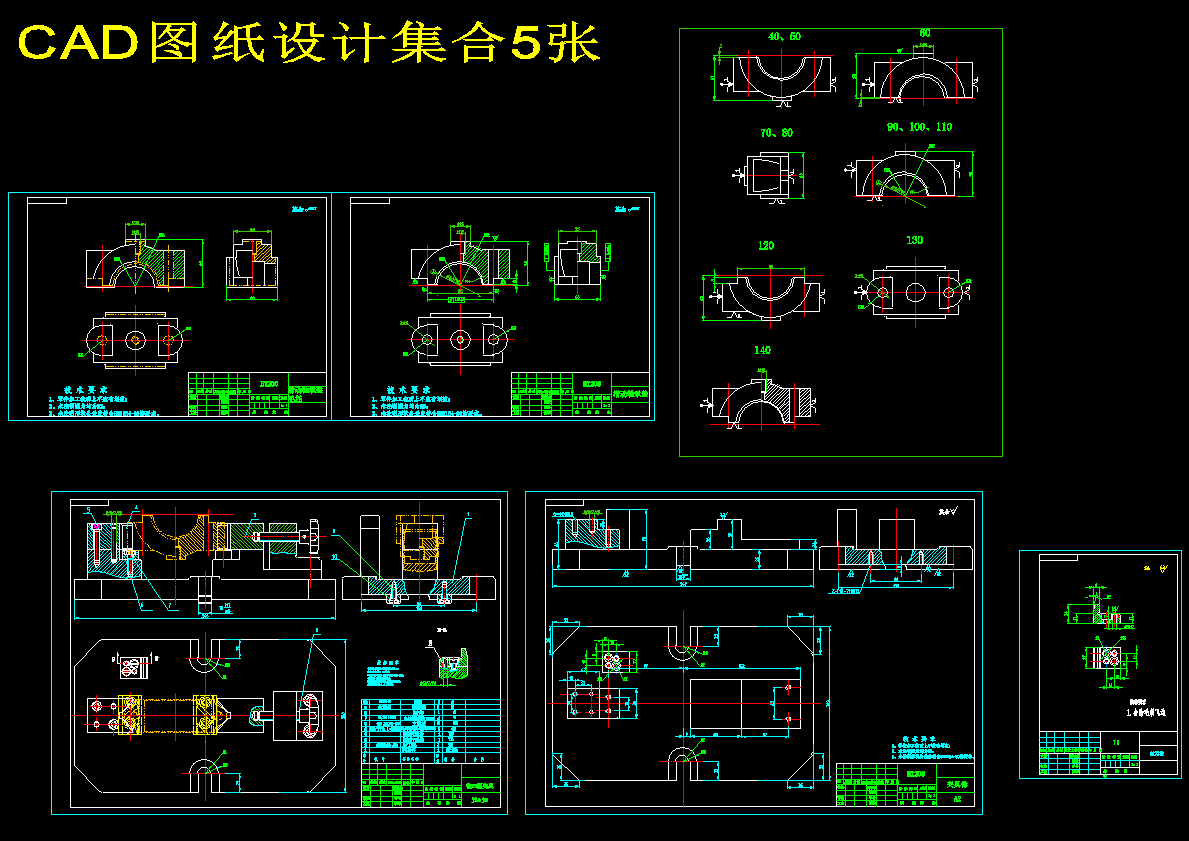 图纸预览图