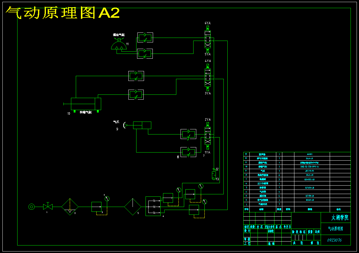 图纸预览图