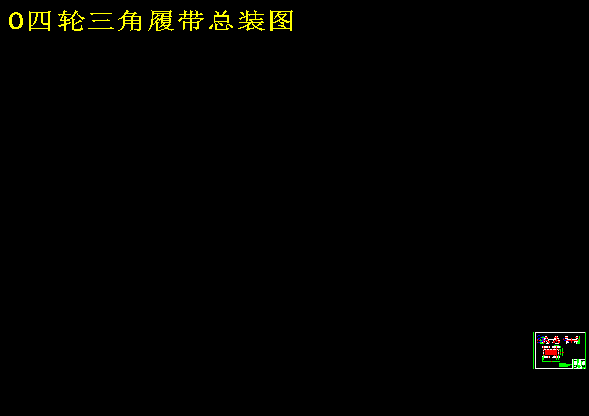 图纸预览图