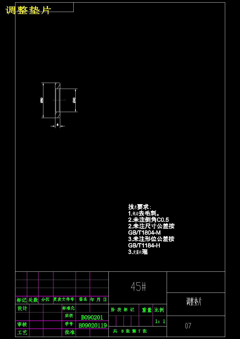 图纸预览图