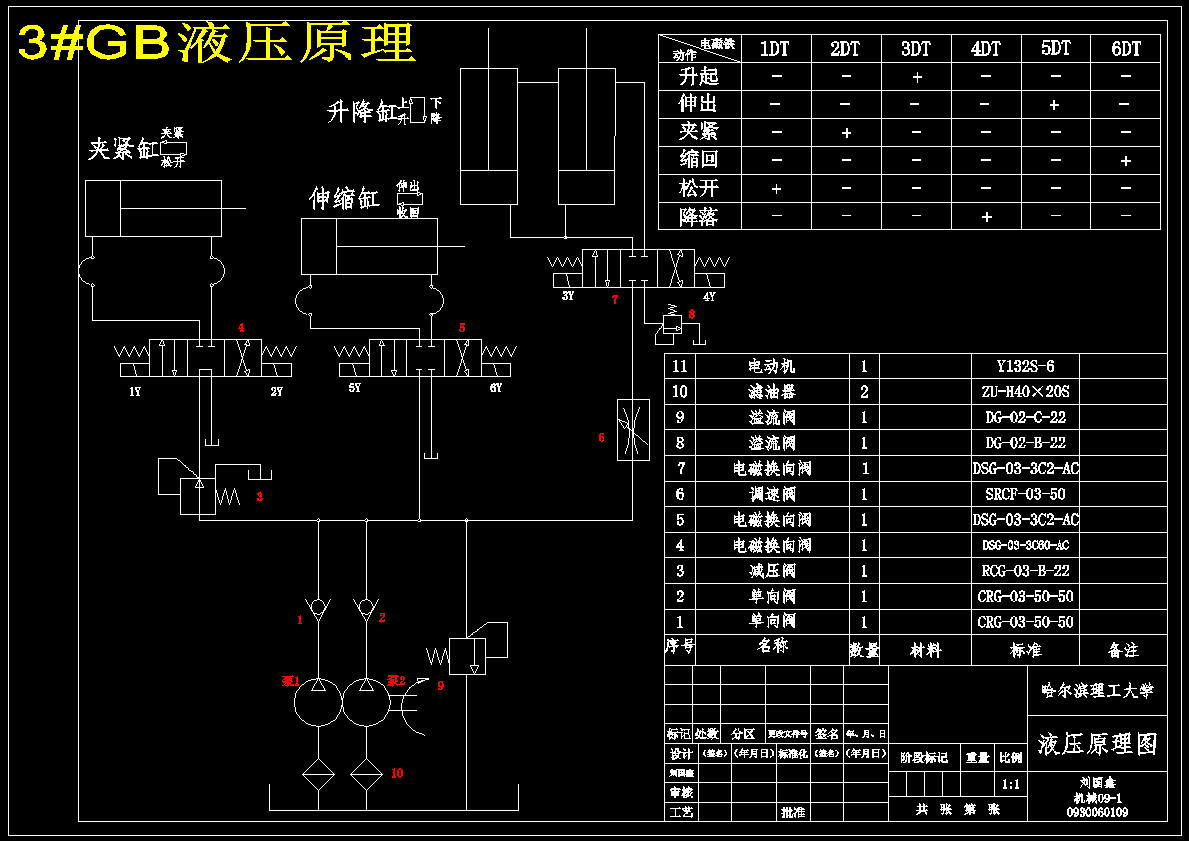 图纸预览图