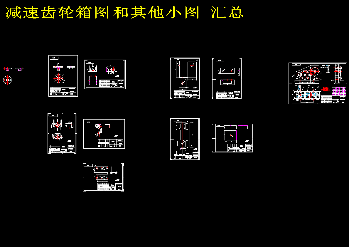 图纸预览图