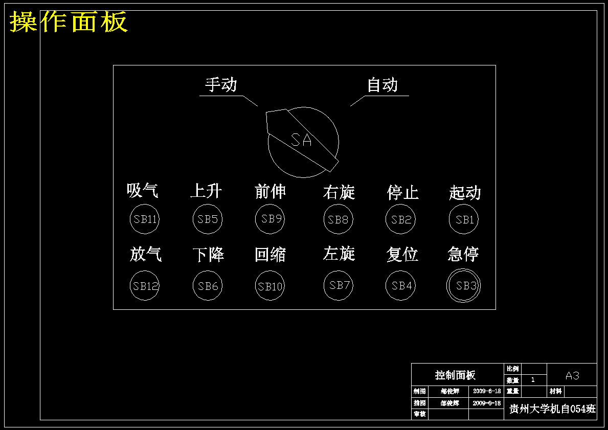图纸预览图