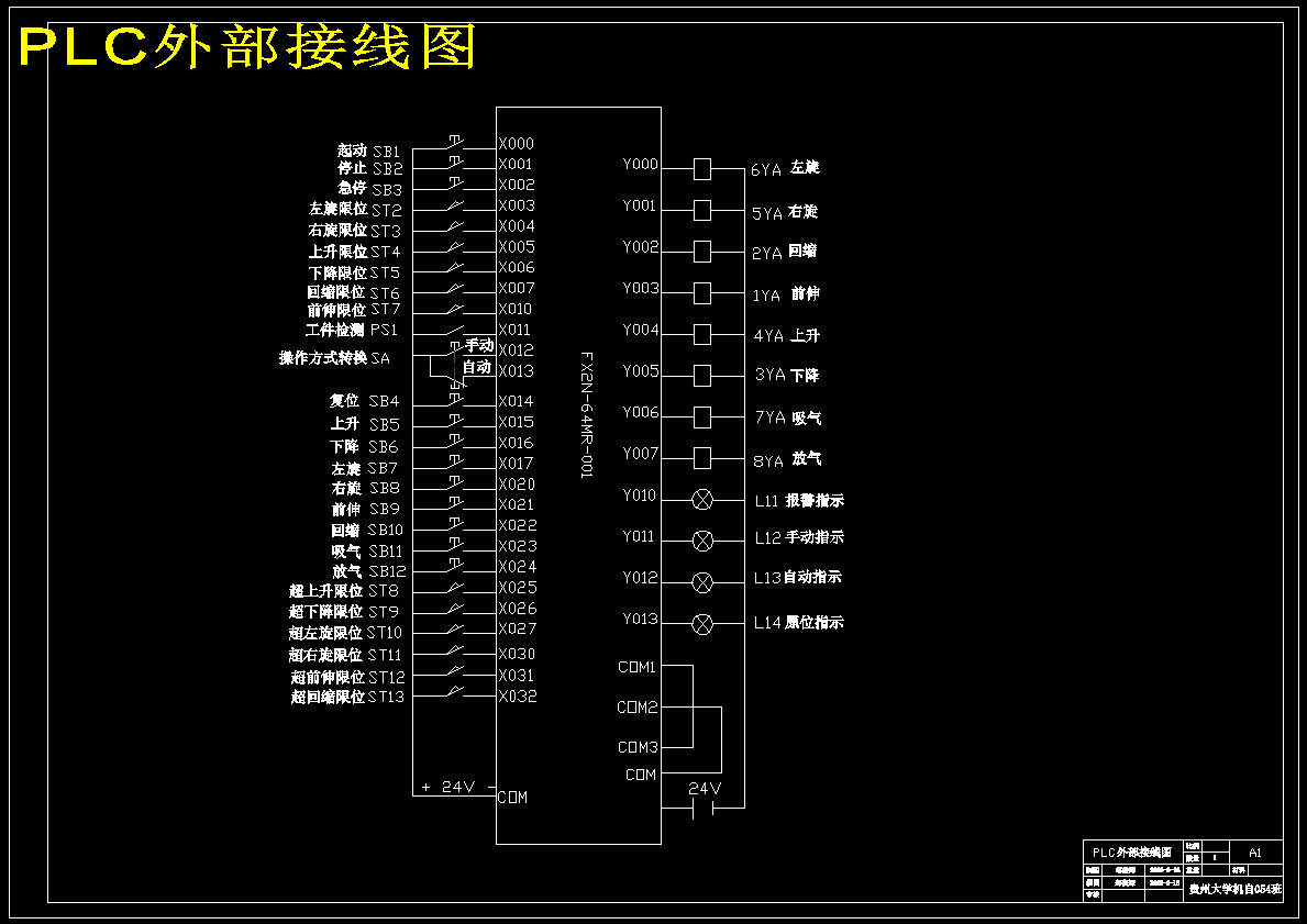 图纸预览图