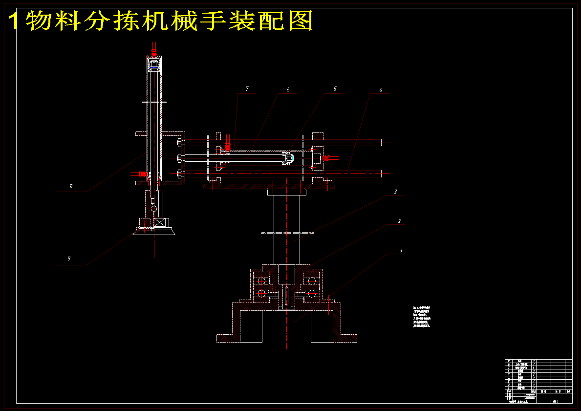 图纸预览图