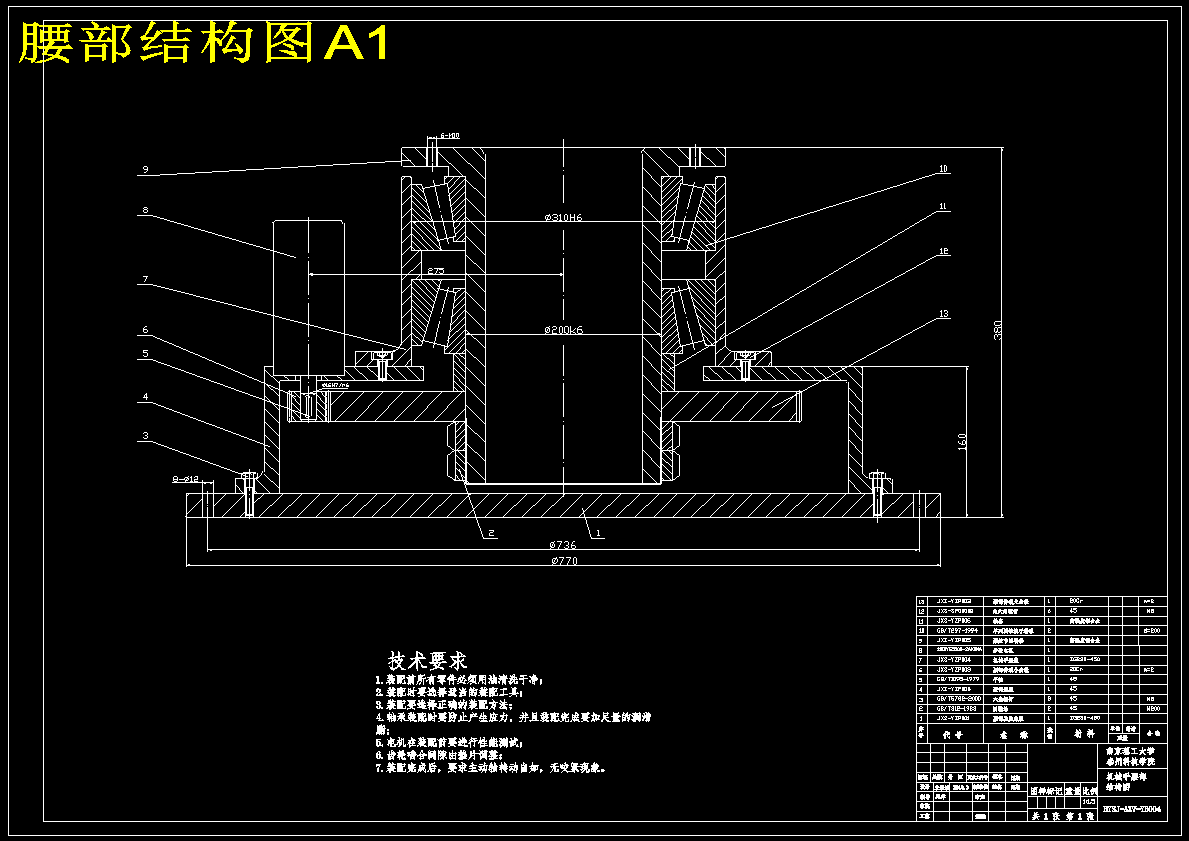 图纸预览图