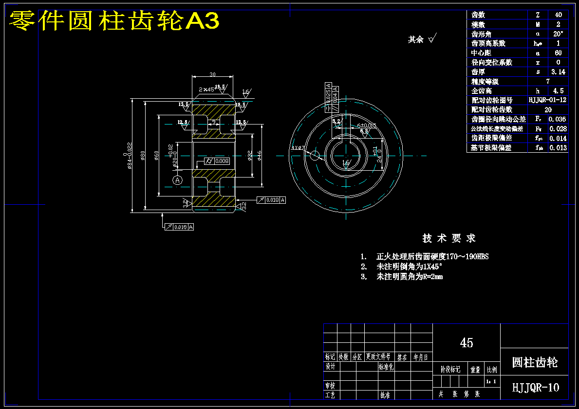 图纸预览图