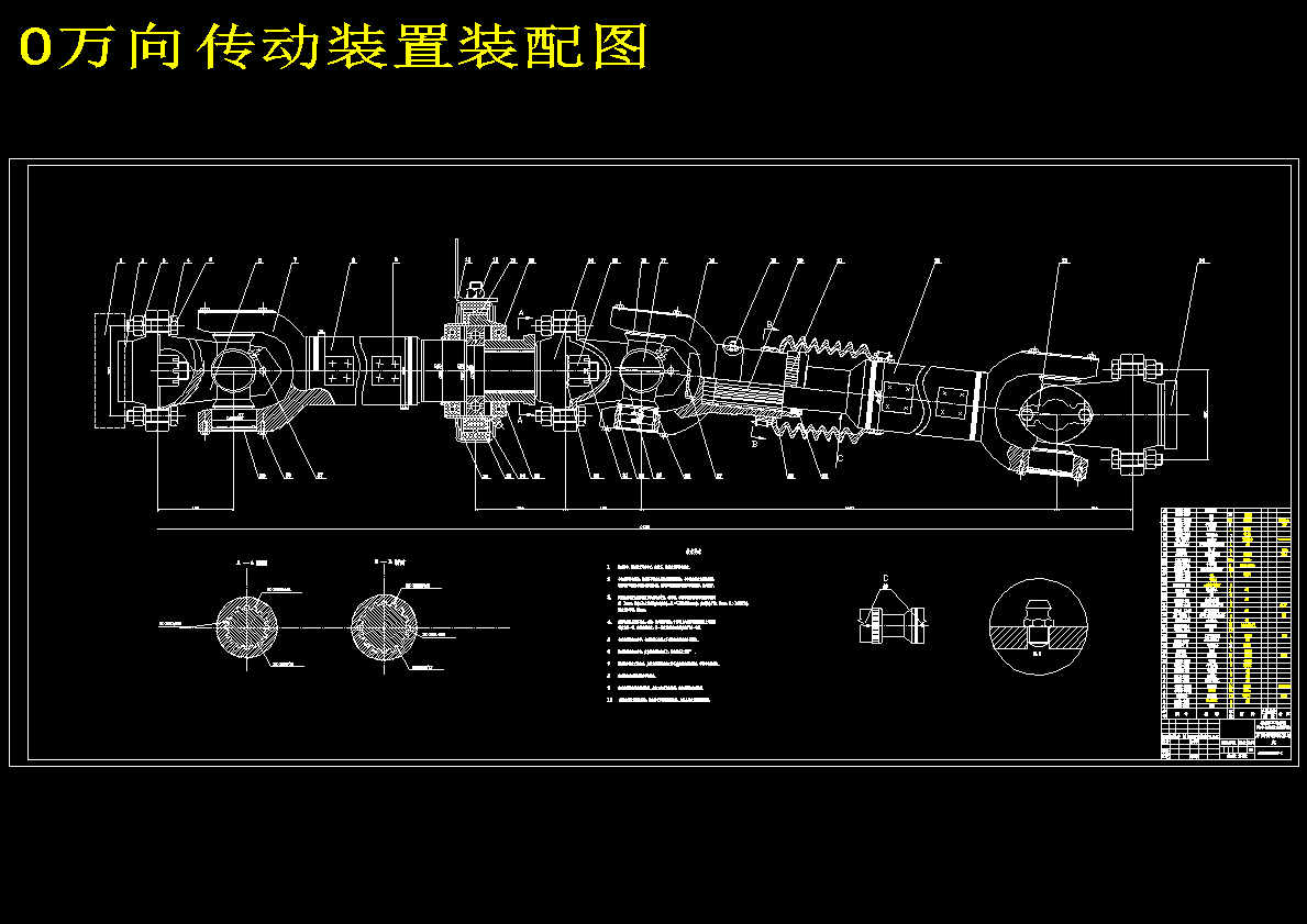 图纸预览图