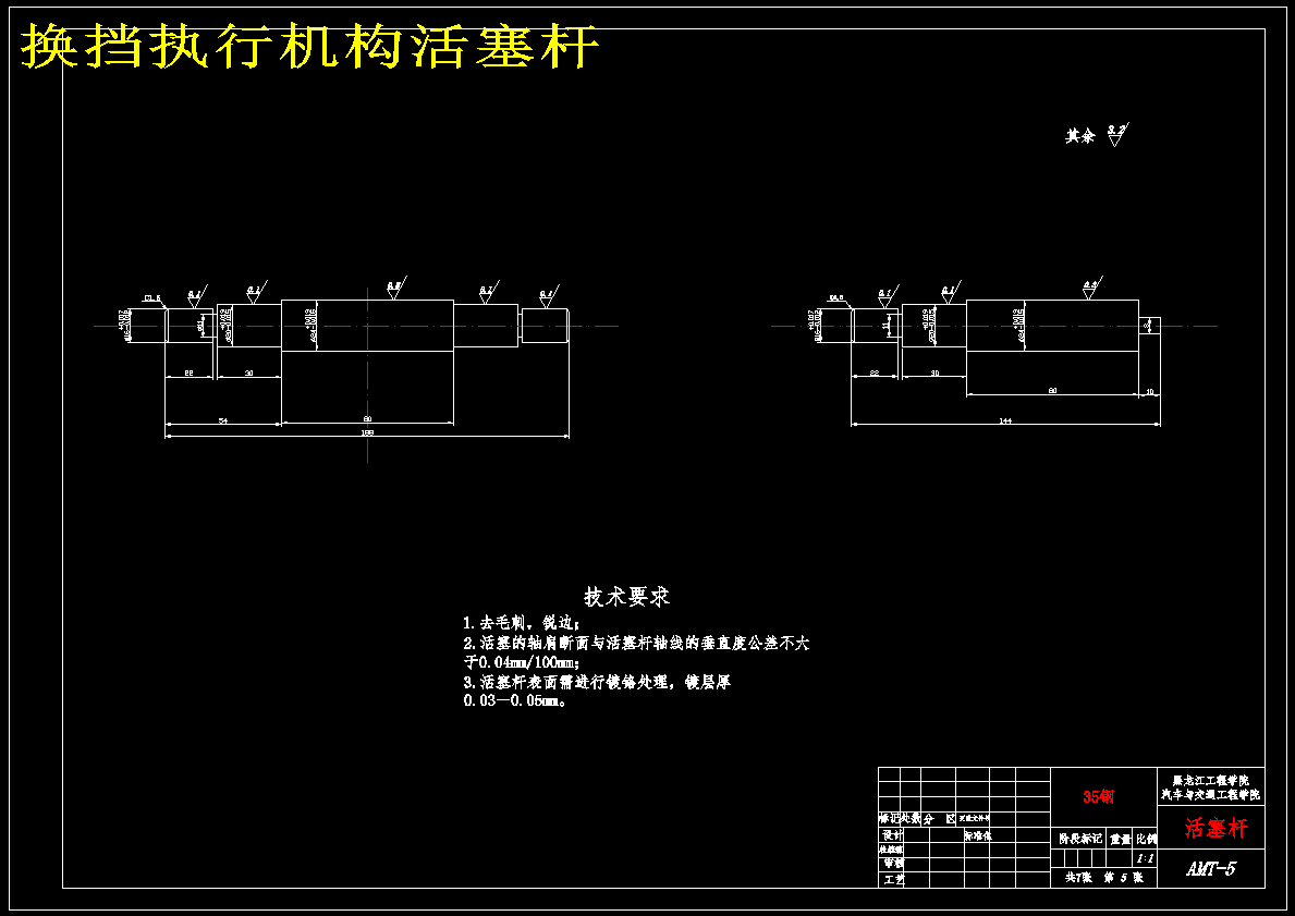 图纸预览图
