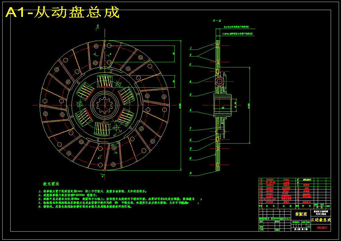 图纸预览图