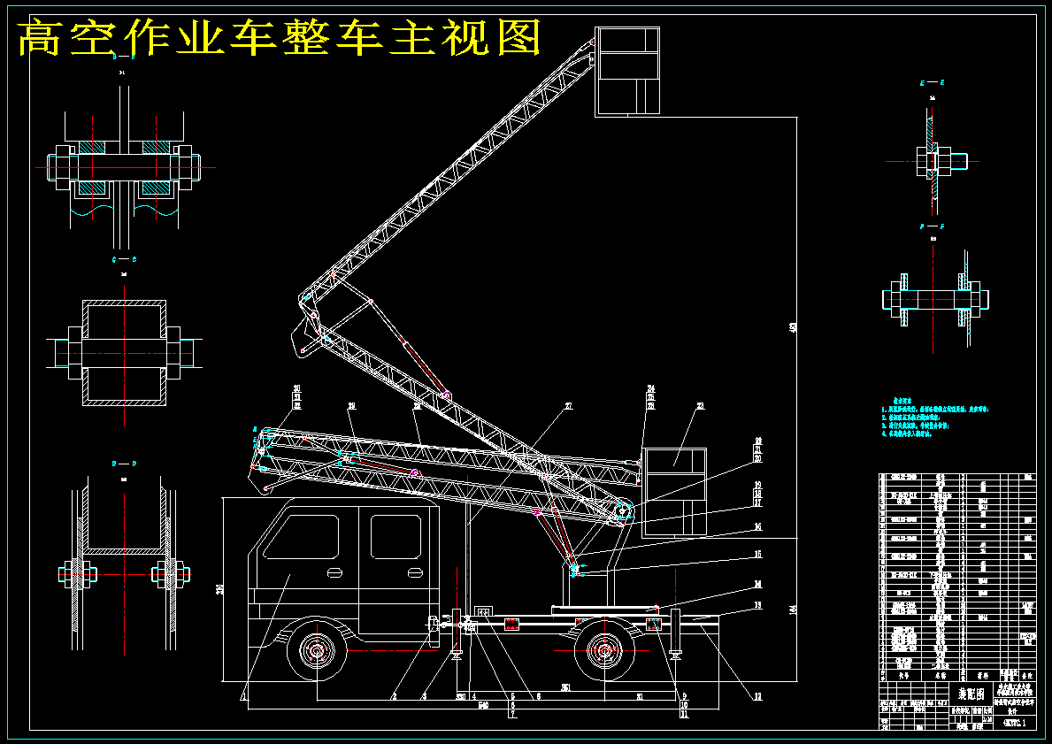 图纸预览图