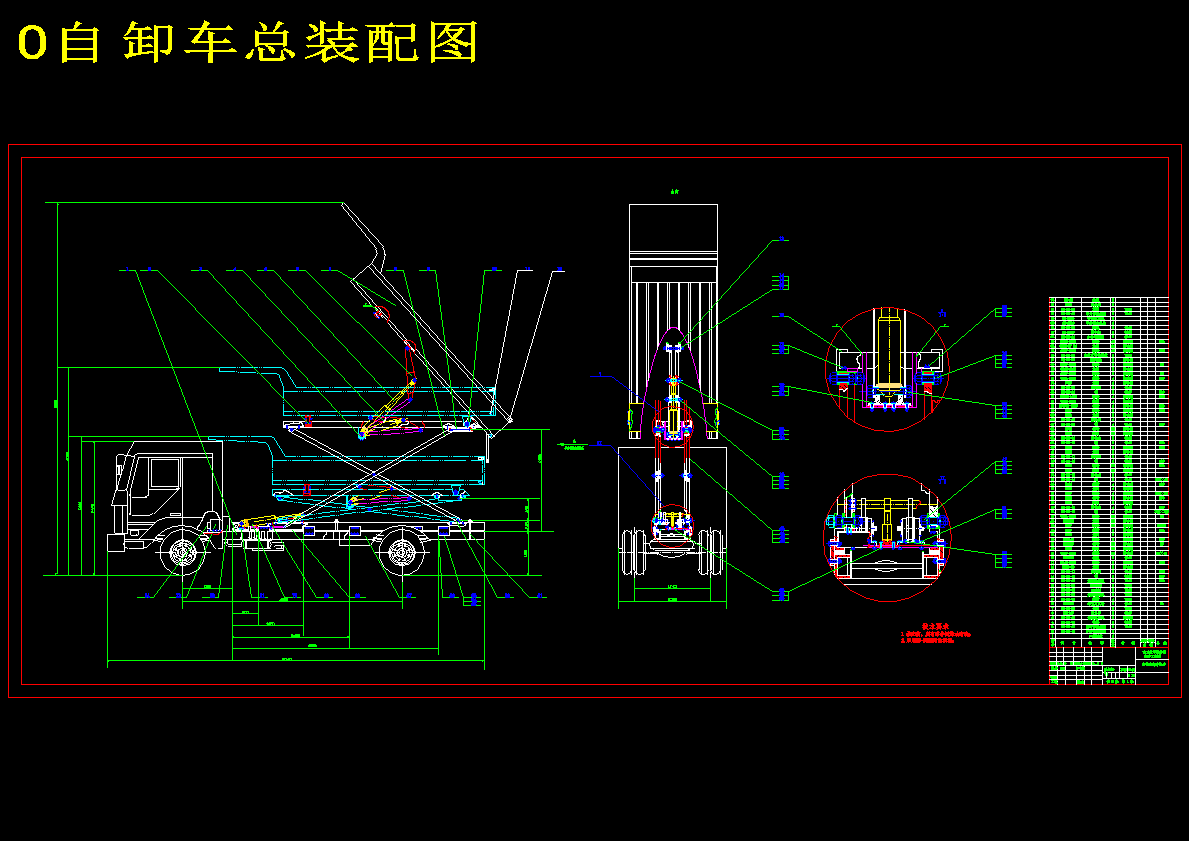 图纸预览图