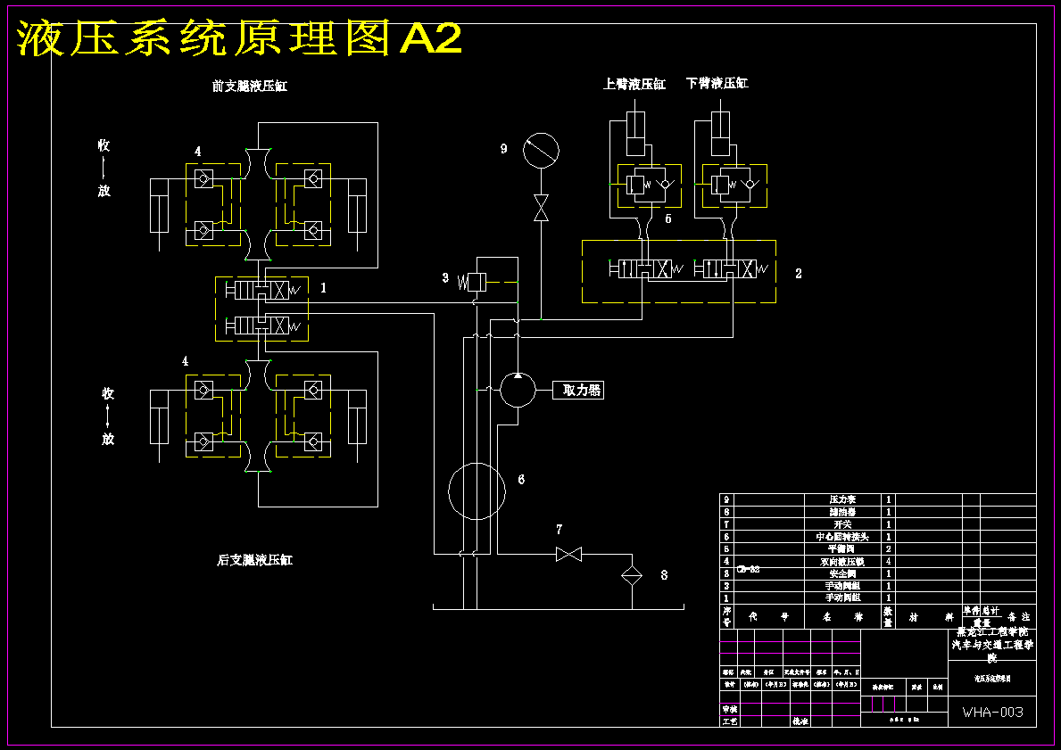 图纸预览图