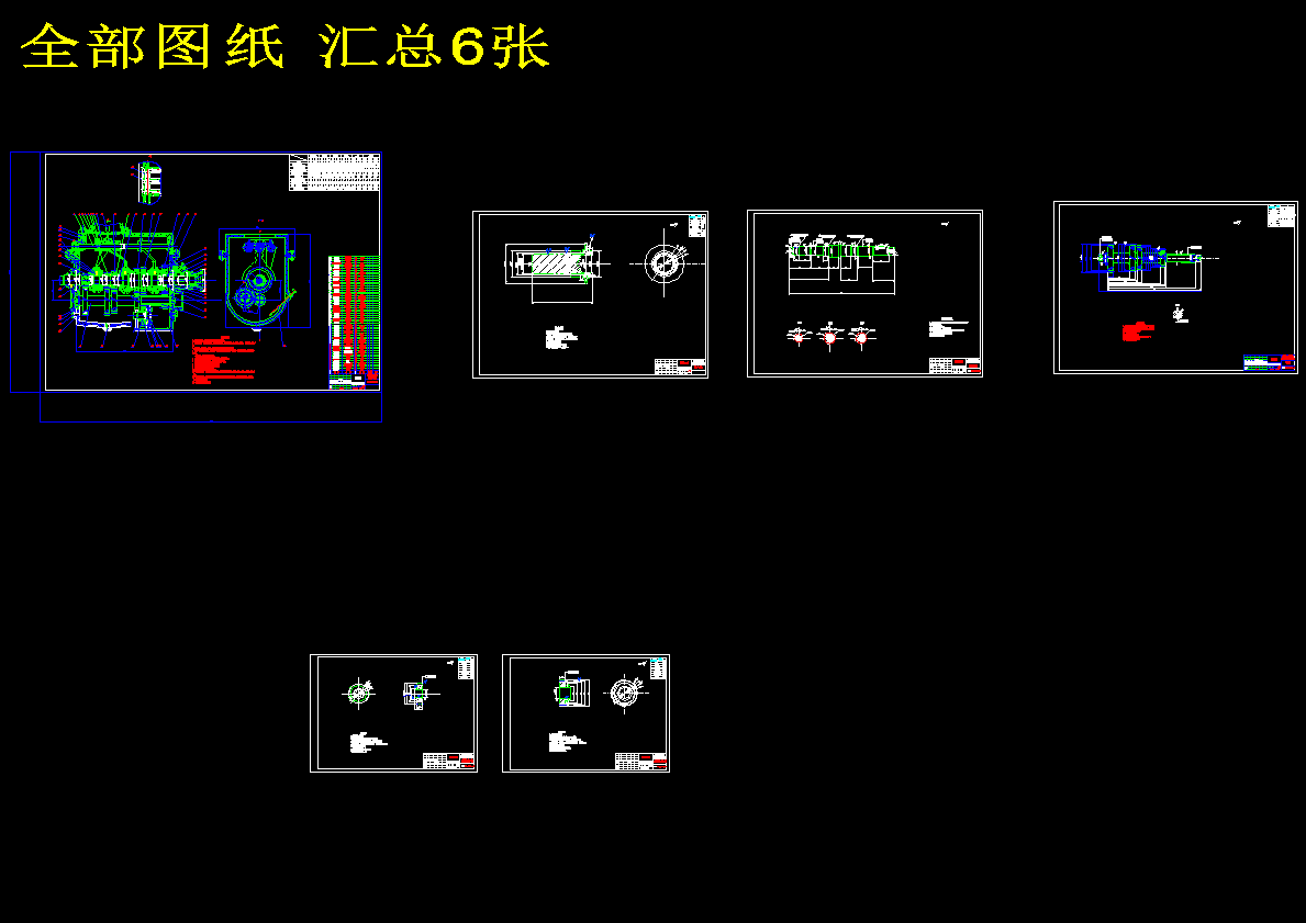 图纸预览图