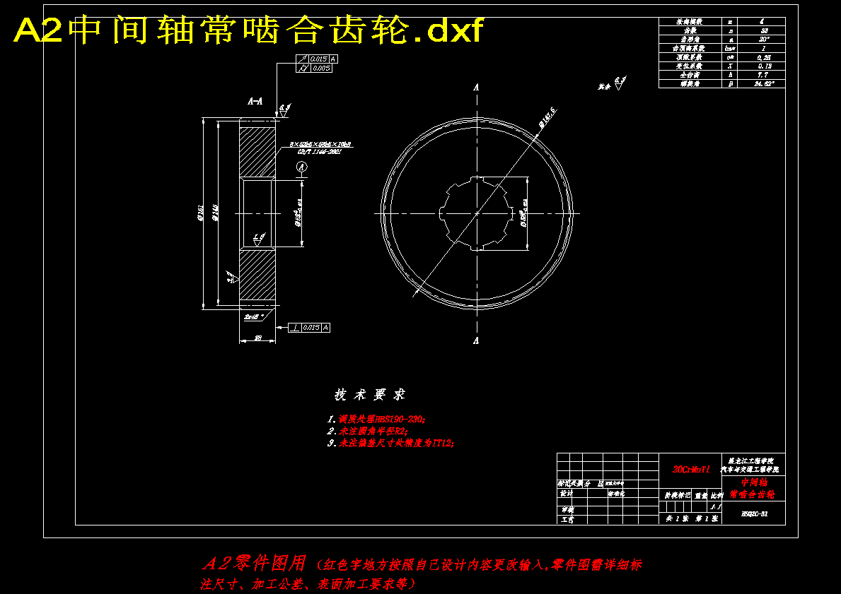 图纸预览图