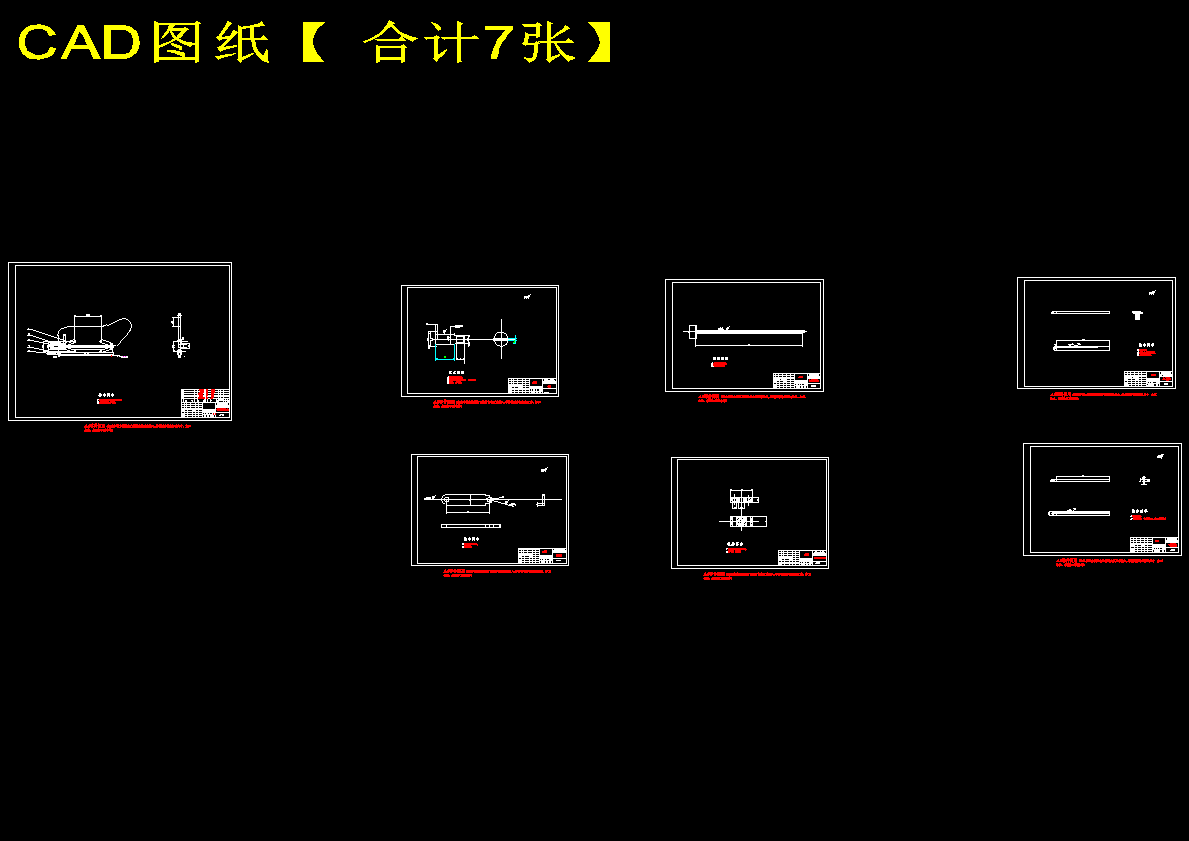图纸预览图
