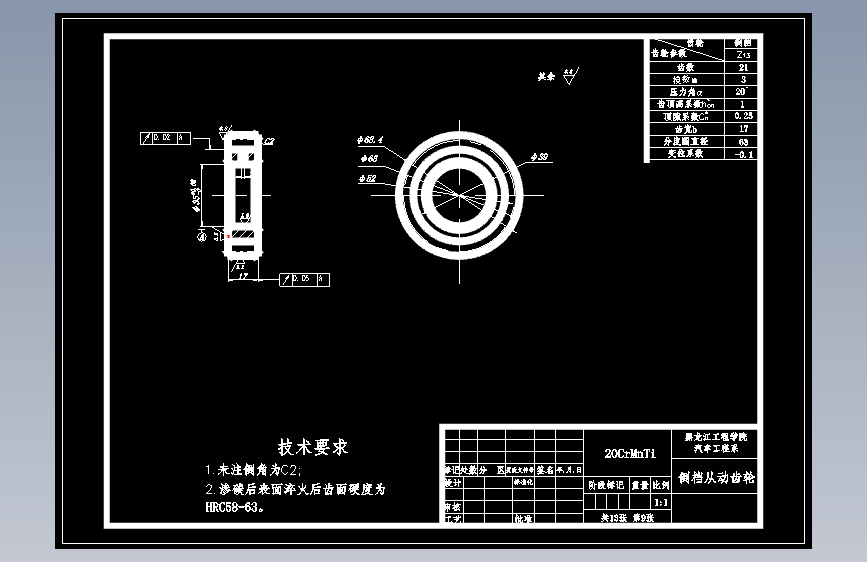 图纸预览图