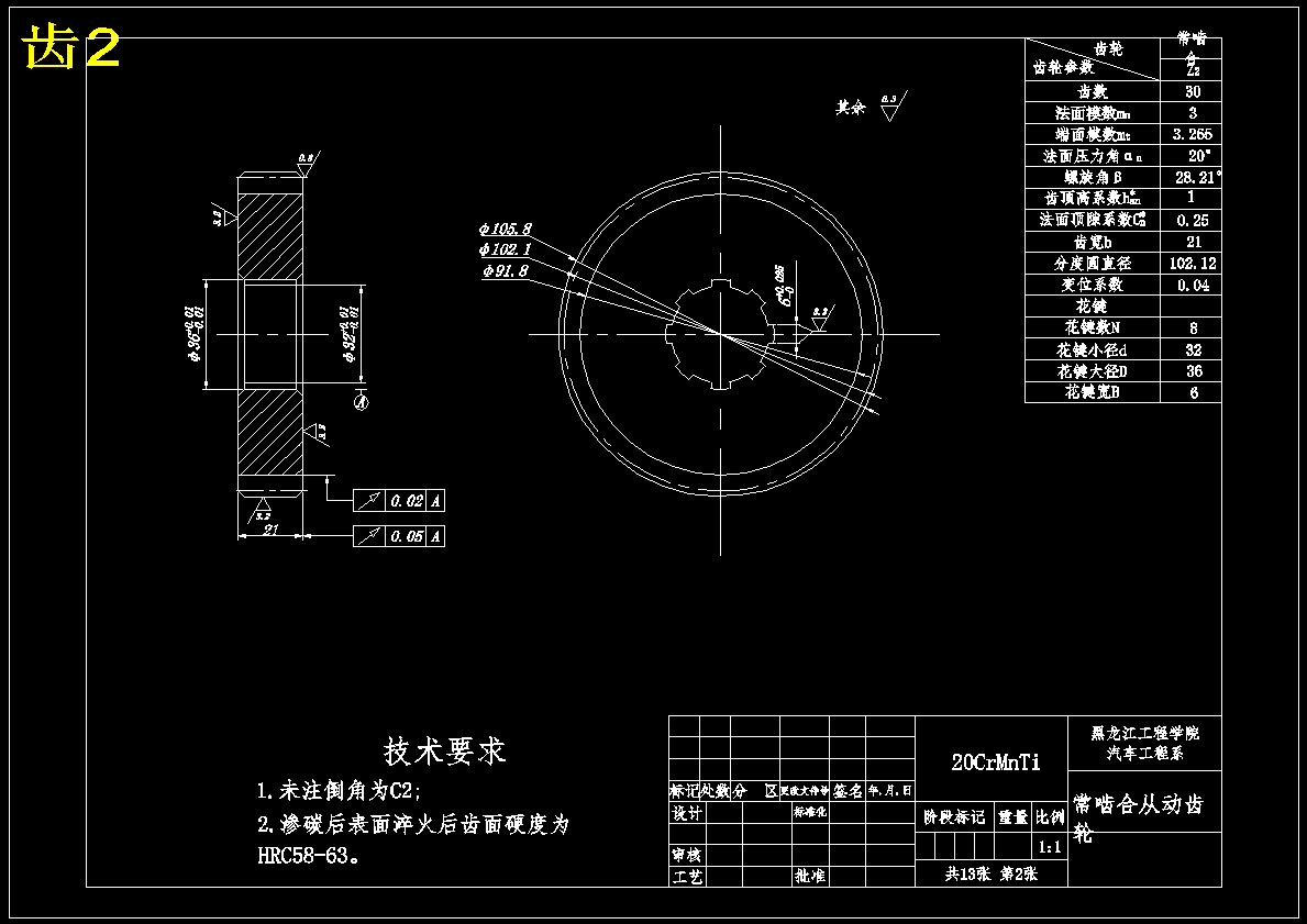 图纸预览图