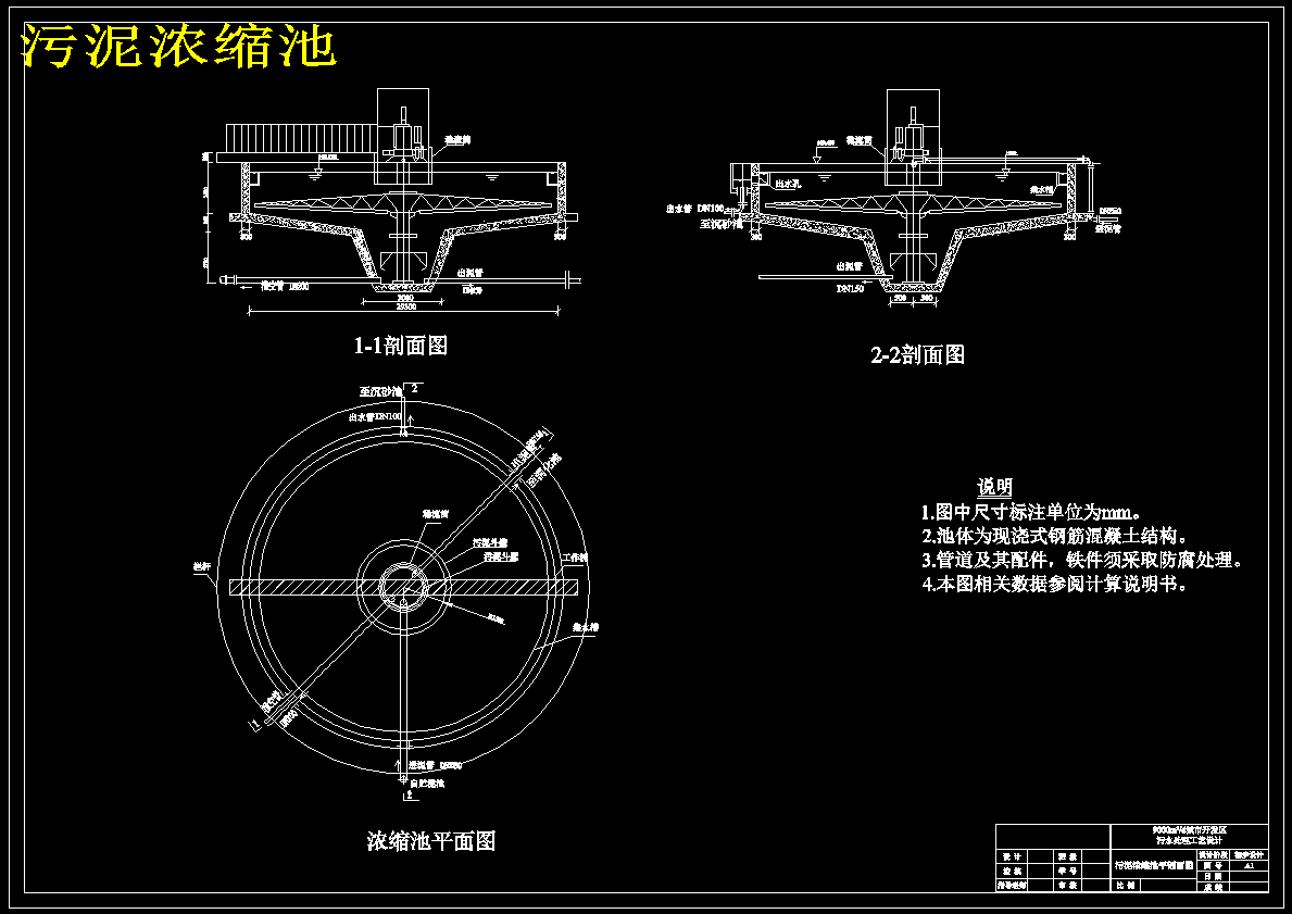 图纸预览图