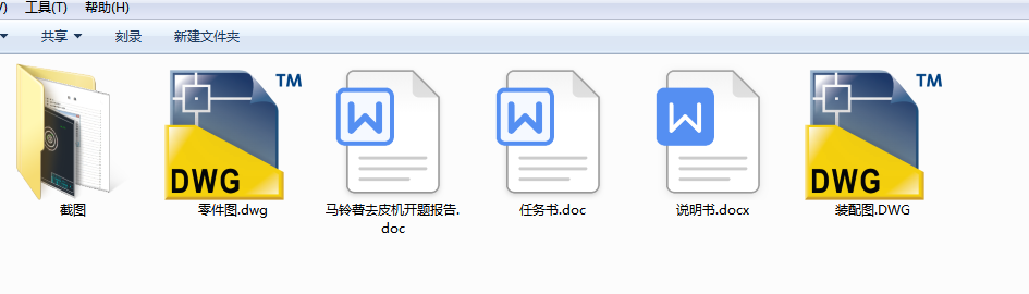 图纸预览图