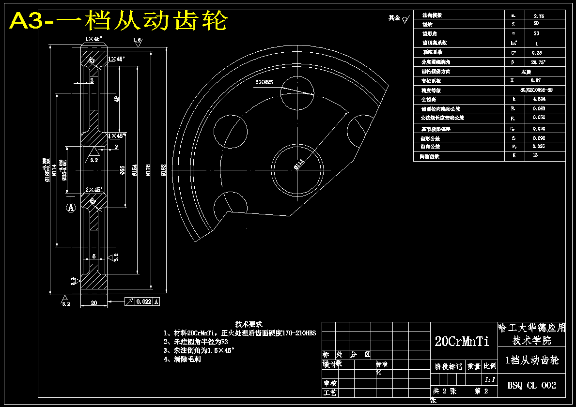 图纸预览图