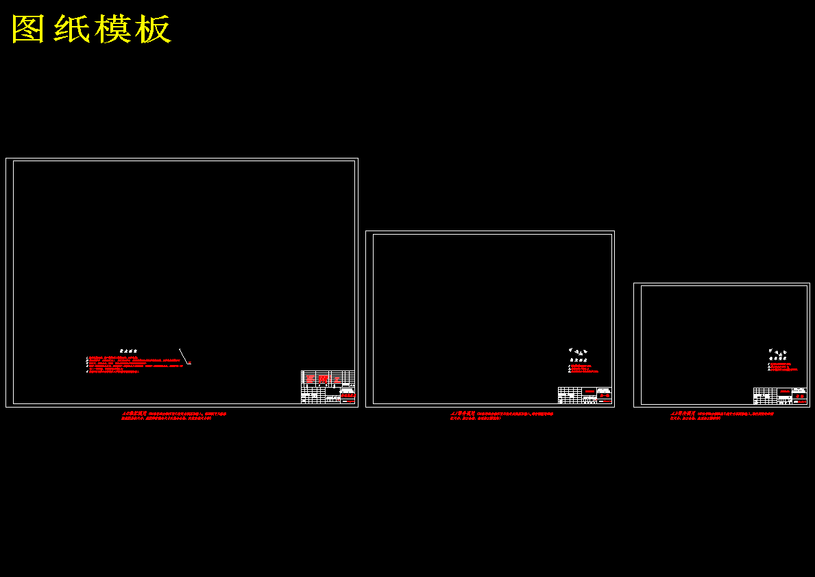 图纸预览图
